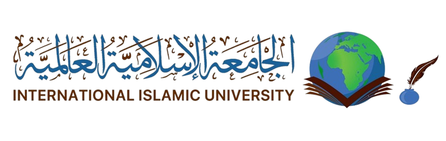 كلية التعليم عن بعد — الجامعة الإسلامية العالمية باليمن